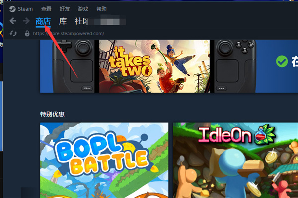 steam完美通关游戏在哪看