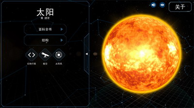 我的梦幻宇宙流浪星球无限神点下载-我的梦幻宇宙无限神点修改器下载v6.07 无限神点版 运行截图2