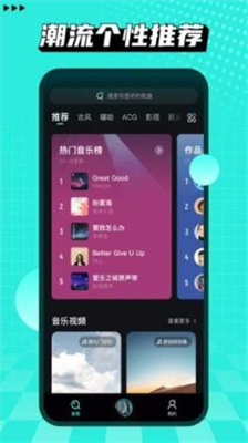 波点音乐下载最新版本_波点音乐app下载苹果手机版v4.0.0 安卓版 运行截图2