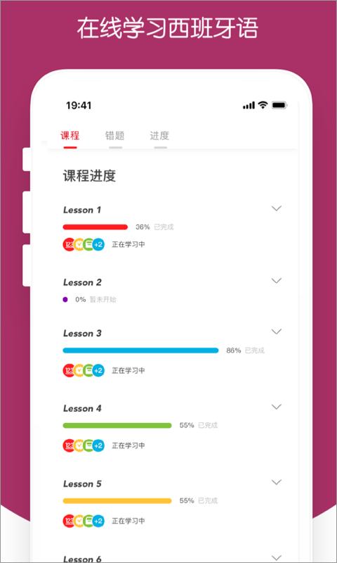 西巡app下载-西巡下载v2.2.6 安卓版 运行截图4