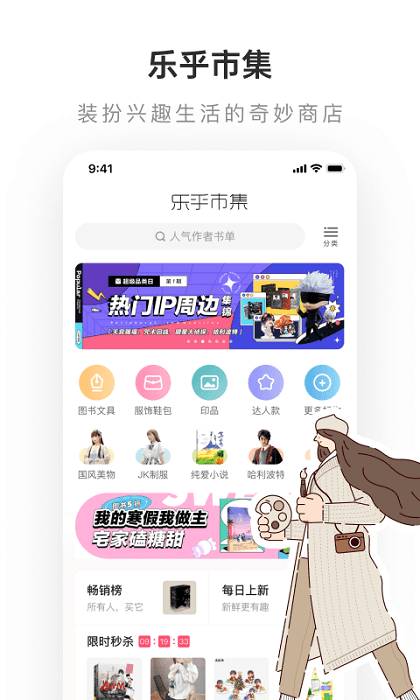 lofter app官方下载-网易轻博客lofter软件下载v7.8.8 官方安卓版 运行截图2