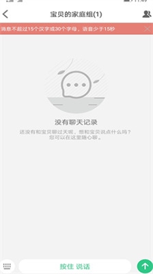 安全守护app下载官方版_安全守护app下载安装最新版v5.2.1 运行截图2