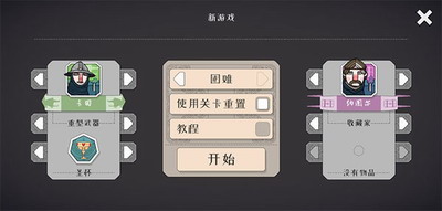 绝境北方破解版下载无限金币-绝境北方破解版无限金币下载v2.00.19 中文版 运行截图2