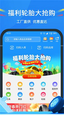 中策云店app下载安装最新版本_中策云店app下载安装手机版v4.7.0 安卓版 运行截图1