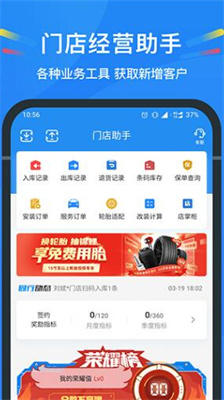 中策云店app下载安装最新版本_中策云店app下载安装手机版v4.7.0 安卓版 运行截图4