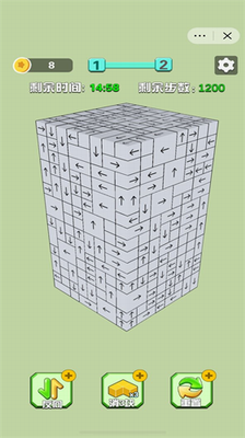 箭头消消消无限时间步数不够下载-箭头消消消免广告版下载v4.0.1 单机版 运行截图3