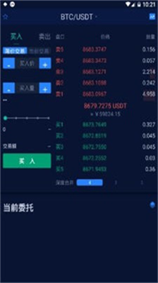 kraken平台2024app下载_kraken平台2024app最新版下载v1.39.0 手机版 运行截图3