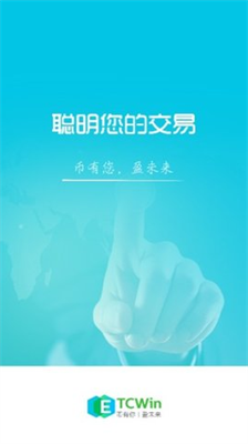 币盈app下载安卓版_币盈app下载2024最新版v6.0.9 运行截图1