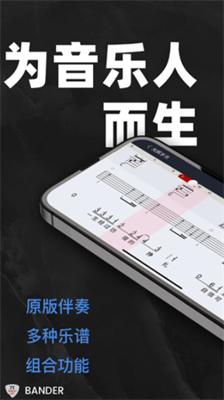 板凳音乐下载安装手机版_板凳音乐永久免费版下载v7.2.4 安卓版 运行截图2