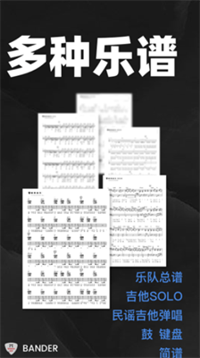 板凳音乐下载安装手机版_板凳音乐永久免费版下载v7.2.4 安卓版 运行截图1