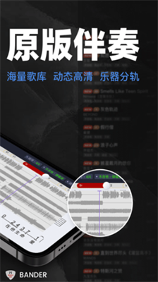 板凳音乐下载安装手机版_板凳音乐永久免费版下载v7.2.4 安卓版 运行截图3