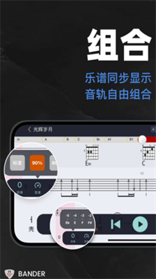 板凳音乐下载安装手机版_板凳音乐永久免费版下载v7.2.4 安卓版 运行截图4