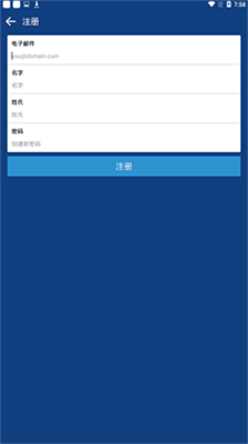 比特大陆app免费版下载_比特大陆app安卓版下载v6.0.2 最新版 运行截图3