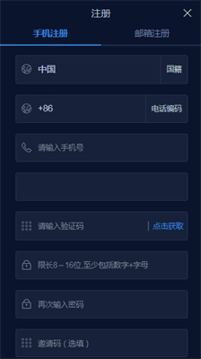 kkcoin国际版下载_kkcoin交易所下载v10.2.96 运行截图1