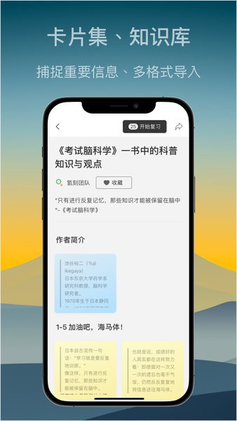 氢刻app下载-氢刻官方下载v1.4.4 安卓版 运行截图1