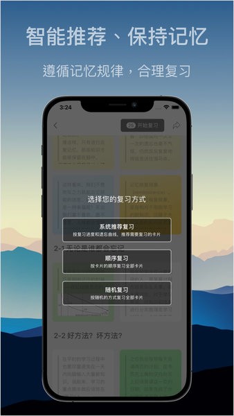 氢刻app下载-氢刻官方下载v1.4.4 安卓版 运行截图2