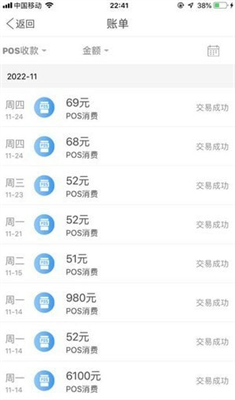 kdpayapp官网下载苹果版_kdpayapp官网下载v1.0.92 手机版 运行截图2