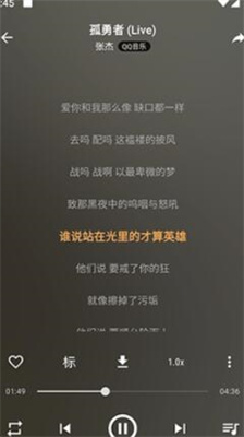 速悦音乐下载app苹果版免费版_速悦音乐下载app官方版v3.0.6 最新版 运行截图2