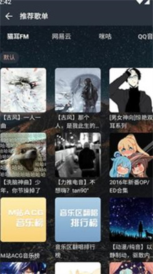 速悦音乐下载app苹果版免费版_速悦音乐下载app官方版v3.0.6 最新版 运行截图3