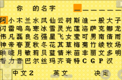 牧场物语矿石镇的伙伴们破解版无限金币下载-牧场物语矿石镇的伙伴们下载手机版v3.2 金手指版 运行截图2