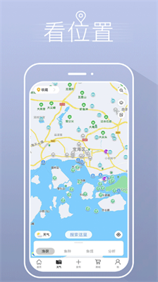 渔获app官方版下载苹果版_渔获app软件下载官网最新版v3.10.30 运行截图1