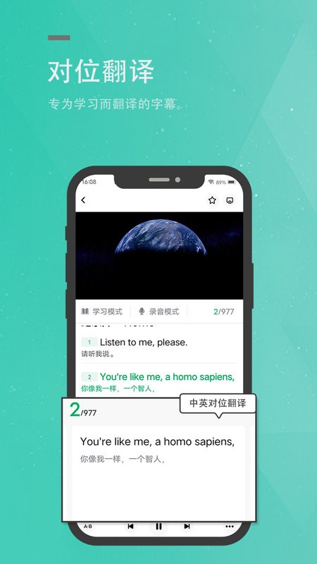 粽子英语软件下载-粽子英语app下载v3.2.0 安卓版 运行截图4