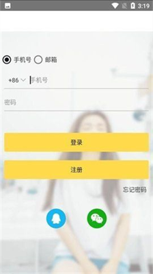 gopay数字货币app2024下载_gopay数字货币app安卓版下载v2.6.5 运行截图2