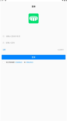 吧中吧骑手端最新版下载_吧中吧骑手端安卓版下载v1.2.1 运行截图1