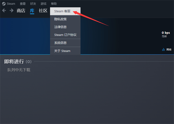 steam怎么举报用户