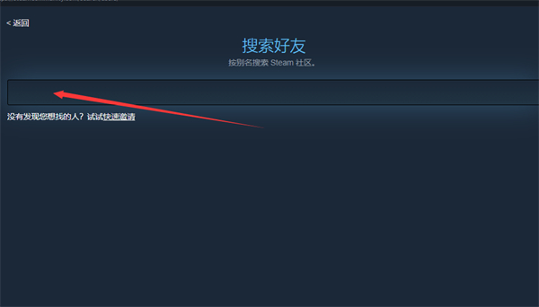 steam怎么举报用户