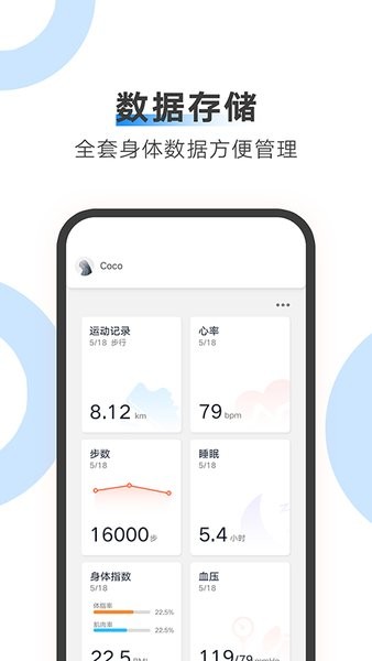 ailink智能物联下载-ailink智能语音机器人app下载v1.70.01 安卓版 运行截图1