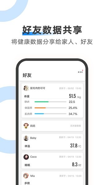 ailink智能物联下载-ailink智能语音机器人app下载v1.70.01 安卓版 运行截图3