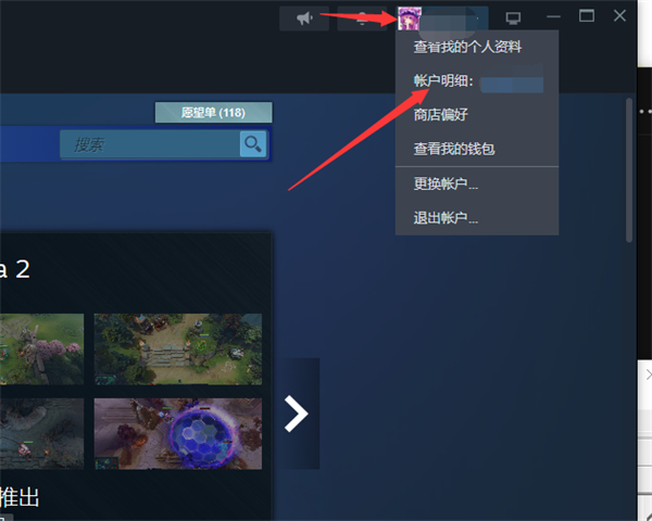 steam许可和产品序列号在哪看