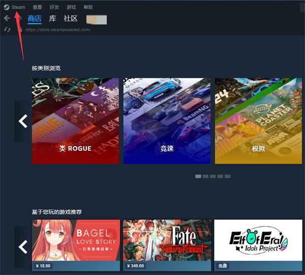 steam家庭监护怎么开启