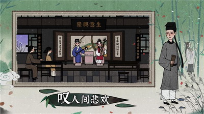 古镜记破解版无限金币版下载-古镜记无限金币无需内购下载v1.1.14 运行截图3