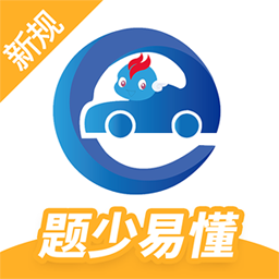 2024驾考精灵app v1.7.7.4 安卓版