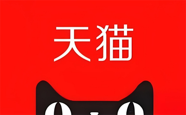 天猫app如何进入百亿补贴