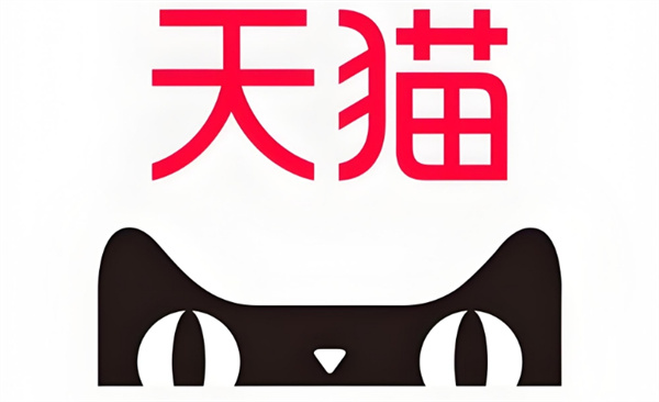 天猫app如何绑定支付宝