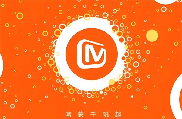 芒果tv怎么扫码登录二维码