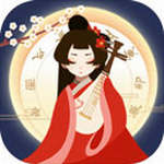 古代人生破解版v1.4.80 最新版