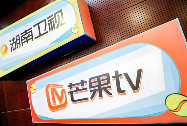 芒果tvapp怎么去掉弹出广告