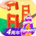 积木拼图3d破解版