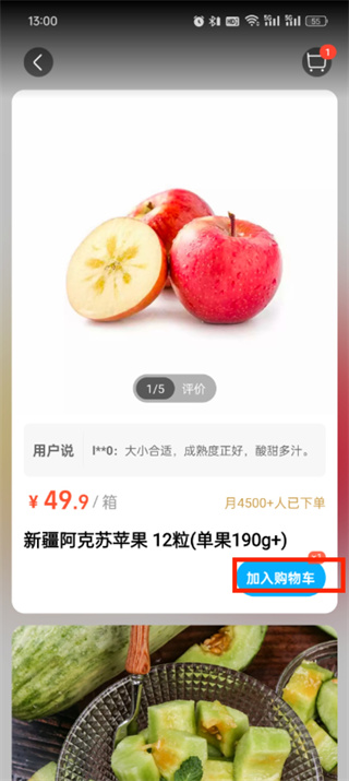 盒马app付款怎么付