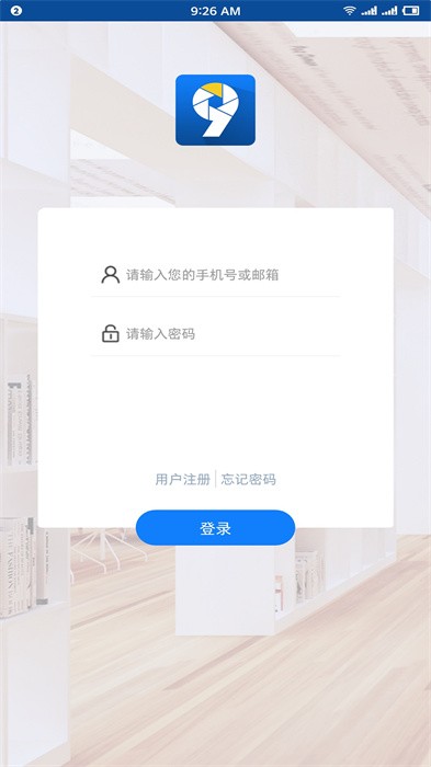 vaa9监控下载-vaa9摄像app下载v2.0.60 安卓版 运行截图2