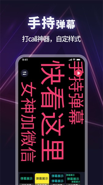 打光神器app下载-打光神器软件下载v1.2.2 安卓版 运行截图4