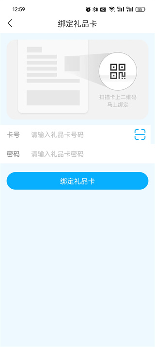 盒马app礼品卡如何优先支付