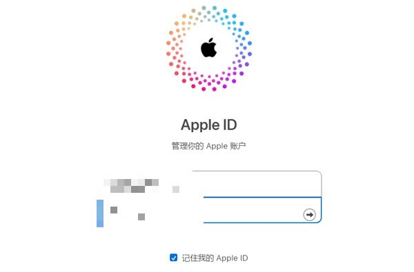 apple id怎么更换手机号