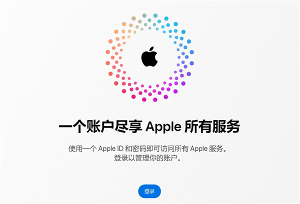 apple id怎么更换手机号