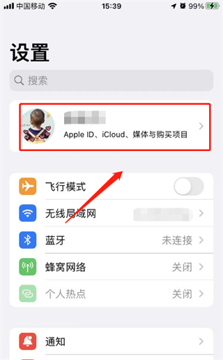 apple id在哪里查看