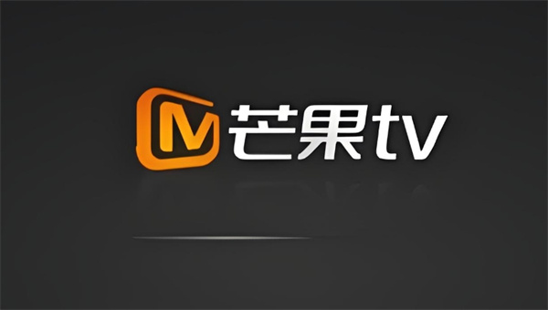 芒果tv扫一扫在哪里